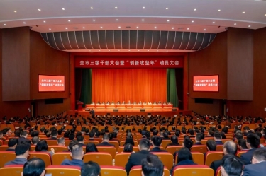 平湖市新春第一會，景興紙業喜摘多項榮譽！